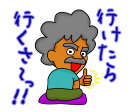 The Okinawa old-man's lifestyle Vol.2 sticker #6485051