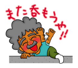 The Okinawa old-man's lifestyle Vol.2 sticker #6485055