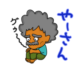The Okinawa old-man's lifestyle Vol.2 sticker #6485056