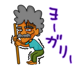 The Okinawa old-man's lifestyle Vol.2 sticker #6485057