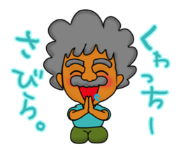 The Okinawa old-man's lifestyle Vol.2 sticker #6485058