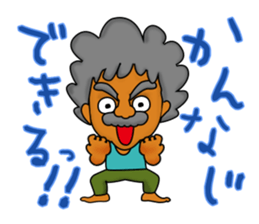 The Okinawa old-man's lifestyle Vol.2 sticker #6485064