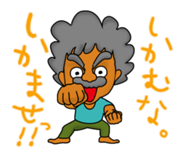 The Okinawa old-man's lifestyle Vol.2 sticker #6485065