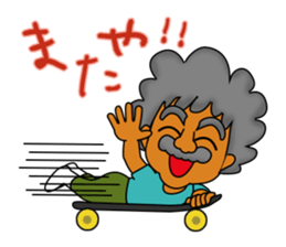 The Okinawa old-man's lifestyle Vol.2 sticker #6485071