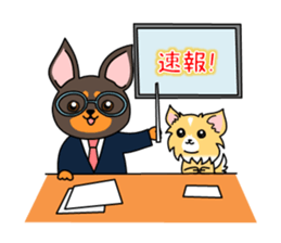 WAN Co. sticker #6485150