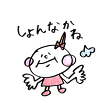 Fukuoka girl5 sticker #6485152