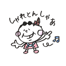 Fukuoka girl5 sticker #6485163