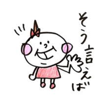 Fukuoka girl5 sticker #6485168