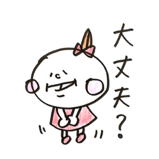 Fukuoka girl5 sticker #6485172