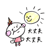 Fukuoka girl5 sticker #6485182