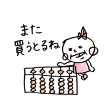 Fukuoka girl5 sticker #6485187