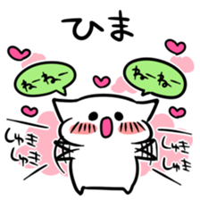 Sticker that love does not stop sticker #6485276