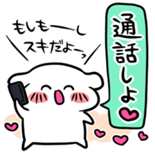 Sticker that love does not stop sticker #6485282