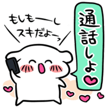 Sticker that love does not stop sticker #6485282