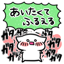 Sticker that love does not stop sticker #6485292