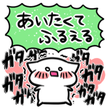 Sticker that love does not stop sticker #6485292