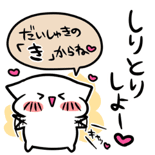 Sticker that love does not stop sticker #6485300