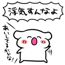 Sticker that love does not stop sticker #6485306