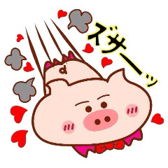 Sukirasiidesu!Butakun!2