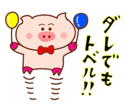 Sukirasiidesu!Butakun!2 sticker #6485477