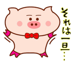 Sukirasiidesu!Butakun!2 sticker #6485478