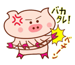 Sukirasiidesu!Butakun!2 sticker #6485482