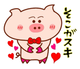 Sukirasiidesu!Butakun!2 sticker #6485487