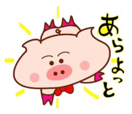 Sukirasiidesu!Butakun!2 sticker #6485488