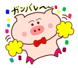 Sukirasiidesu!Butakun!2 sticker #6485489