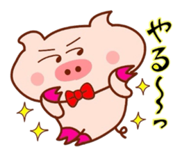 Sukirasiidesu!Butakun!2 sticker #6485491