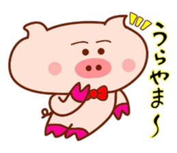 Sukirasiidesu!Butakun!2 sticker #6485492