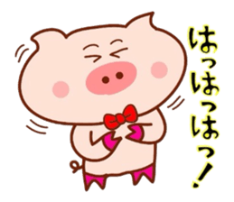 Sukirasiidesu!Butakun!2 sticker #6485493