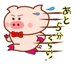 Sukirasiidesu!Butakun!2 sticker #6485494