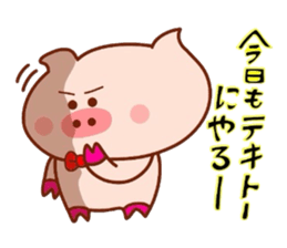 Sukirasiidesu!Butakun!2 sticker #6485499