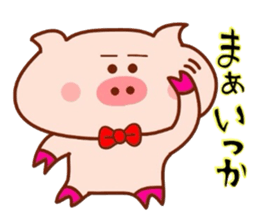 Sukirasiidesu!Butakun!2 sticker #6485500