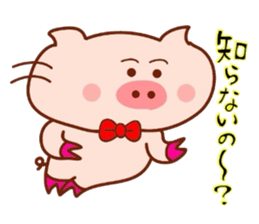 Sukirasiidesu!Butakun!2 sticker #6485501