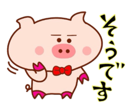 Sukirasiidesu!Butakun!2 sticker #6485502