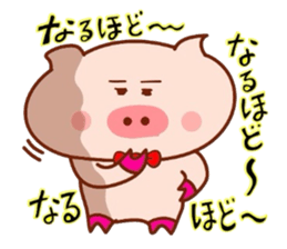 Sukirasiidesu!Butakun!2 sticker #6485505