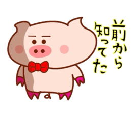 Sukirasiidesu!Butakun!2 sticker #6485508