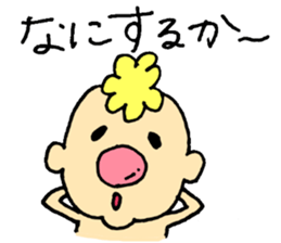 Gontaro part 2 sticker #6485641