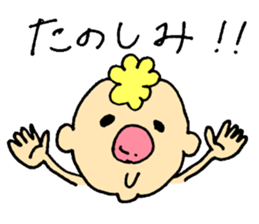 Gontaro part 2 sticker #6485642