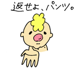 Gontaro part 2 sticker #6485651