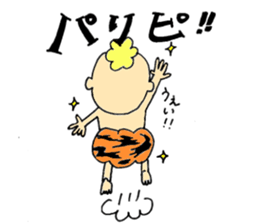 Gontaro part 2 sticker #6485658