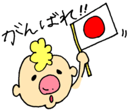 Gontaro part 2 sticker #6485671