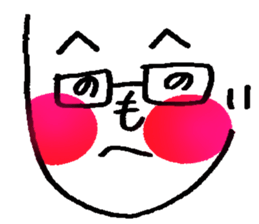 THE monster of glasses sticker #6486370