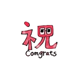 THE monster of glasses sticker #6486382