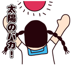 Summer girl! sticker #6486403