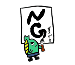 Dinosaur Gaogaokun sticker #6486593