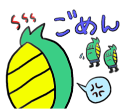 Dinosaur Gaogaokun sticker #6486595