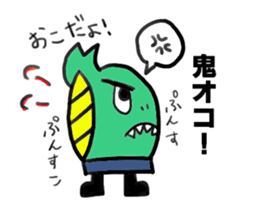 Dinosaur Gaogaokun sticker #6486596